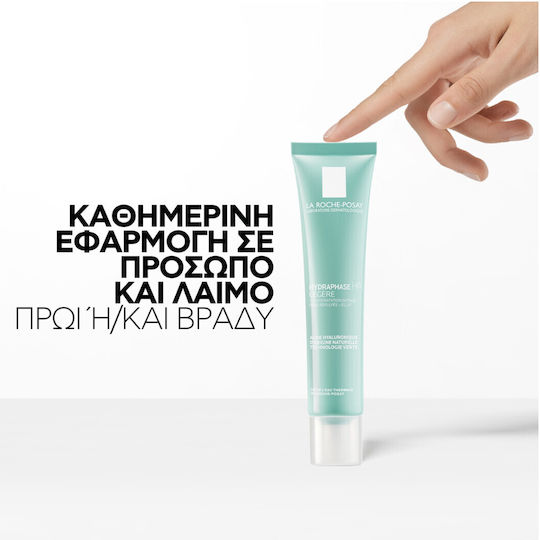 La Roche Posay Hydraphase Ha Light Moisturizing & Firming Face Cream with Hyaluronic Acid 40ml