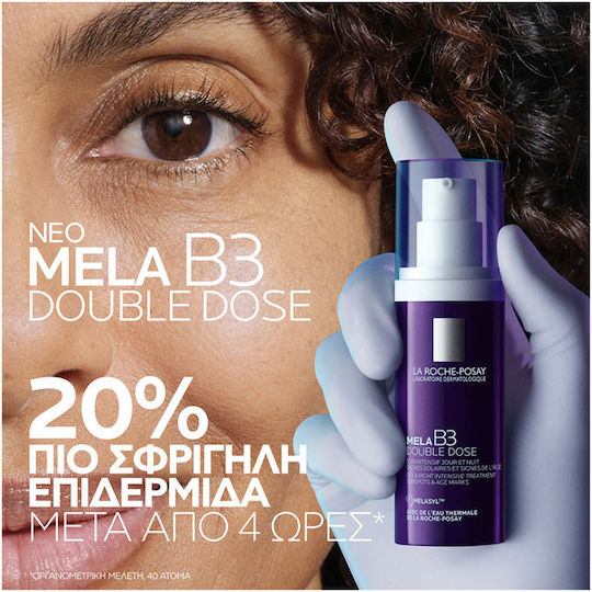 La Roche Posay Mela B3 Face Cream for Dark Spots 40ml