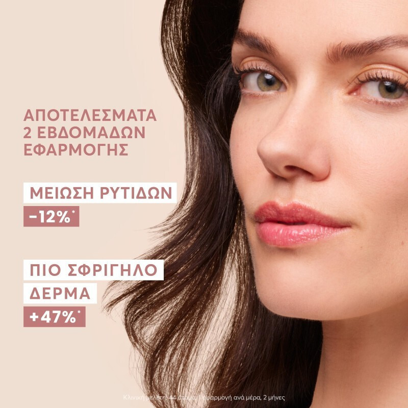 Eau Thermale Avène Hyaluron Activ Procedure Αντιγηραντική Κρέμα Προσώπου με Υαλουρονικό Οξύ & Νιασιναμίδη 30ml