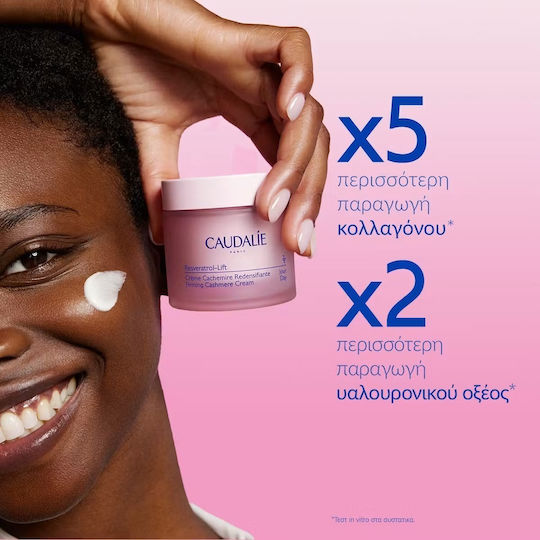 Caudalie Resveratrol-Lift Face Day Cream for Anti-aging & Firming with Hyaluronic Acid 50ml