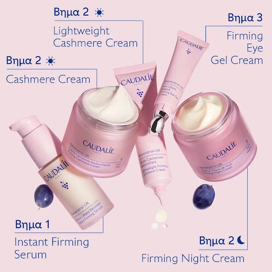 Caudalie Resveratrol-Lift Face Day Cream for Anti-aging & Firming with Hyaluronic Acid 50ml
