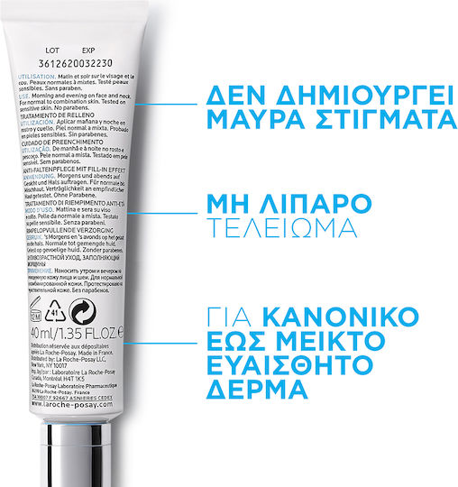 La Roche Posay Pure Light 24h Cream Face with Centella Asiatica 40ml