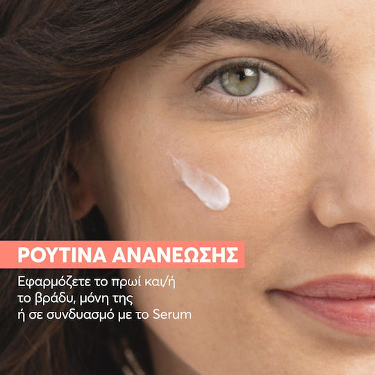 Eau Thermale Avène Hyaluron Activ B3 Nachfüllen 24-Stunden Anti-Aging Gesichtscreme mit Hyaluronsäure & Niacinamid 50ml