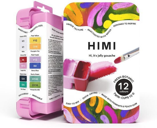 Himi Сет Акварелни Бои 12 Цвета