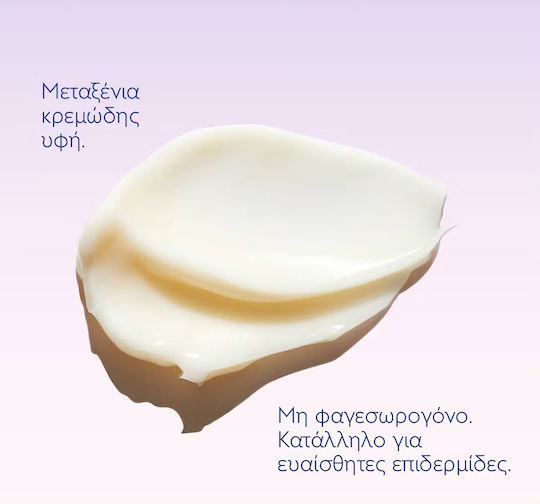 Resveratrol-Lift Festigende Nacht Gesichtscreme Nachfüllen für Anti-Aging & Festigung mit Hyaluronsäure & Kollagen 50ml
