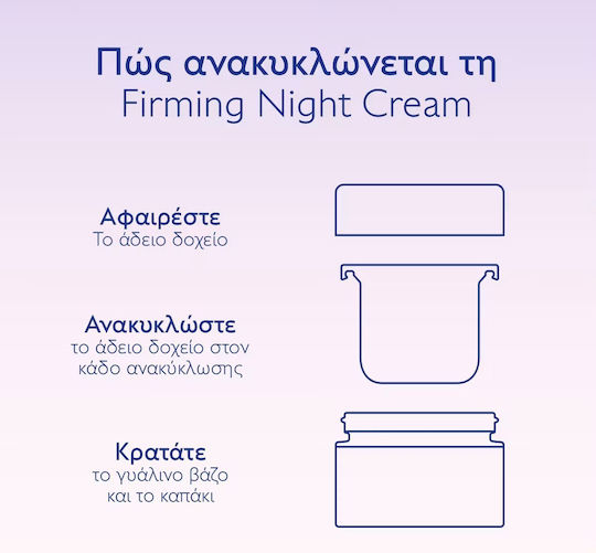 Resveratrol-Lift Festigende Nacht Gesichtscreme Nachfüllen für Anti-Aging & Festigung mit Hyaluronsäure & Kollagen 50ml