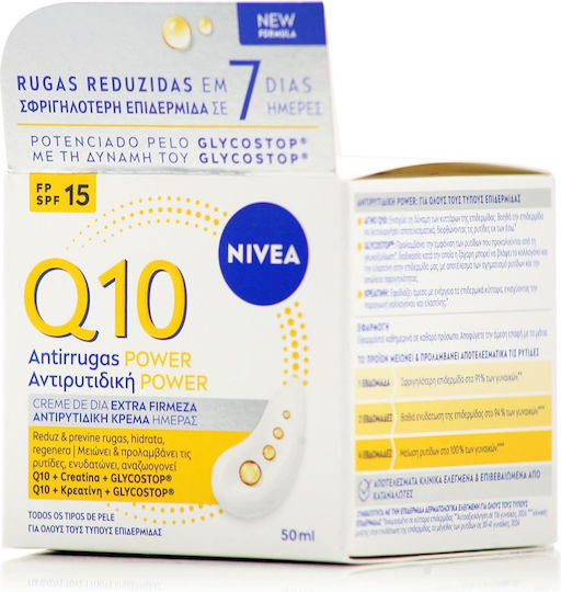 Nivea Q10 Plus Anti-wrinkle Cream Face Day with SPF15 with Coenzyme Q10 50ml