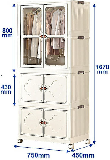 Double Door Wardrobe 75x45x167cm Beige Double Door Wardrobe 75x45x167cm Beige