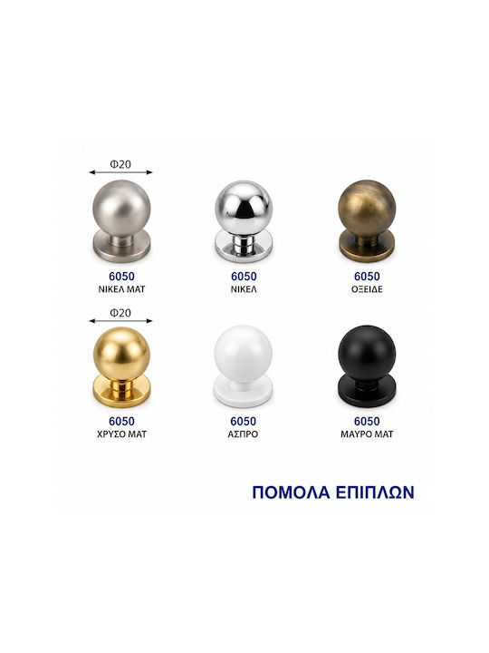 Import Hellas 6050 Ръкохватка Мебел от Метал Оксид 0036-6055