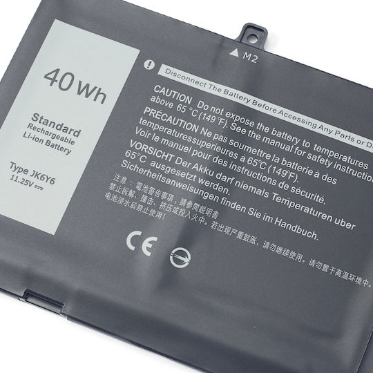 Συμβατή Μπαταρία για Dell Inspiron Dell Inspiron 7405