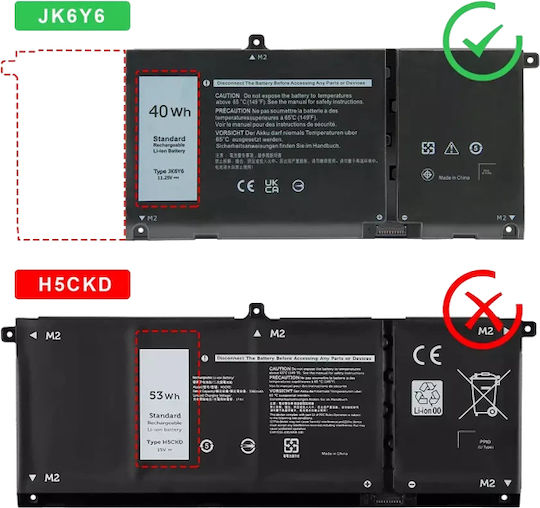 Kompatible Laptop-Batterie für Dell Dell P102f002