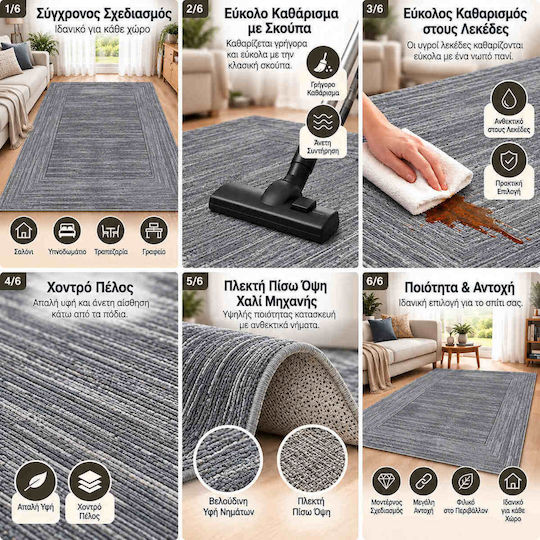 Rechteckiger Wohnzimmer Teppich Lazer Grau 160x220cm Lazer-Grau-LZ597A-160
