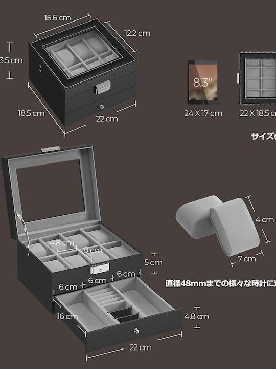 Songmics Wooden Jewellery Box with Drawer Black 18.5x22x13.5cm