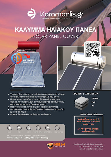 Pad De Protecție Pentru Încălzitor Solar De Apă 150x200cm