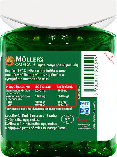 Möller’s Omega-3 Cardio 60 Κάψουλες