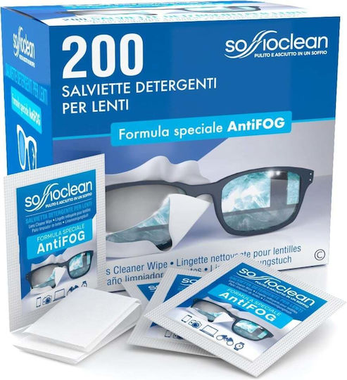 Set 200 Șervețele Microbiologice Pentru Curățarea Ochelarilor, Lentilelor Optice, Ecranelor Monitoarelor, Ambalate Individual, Fără Urme