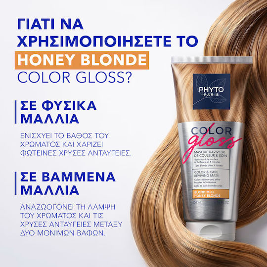 Phyto Hair Mask for Color Protection 200ml