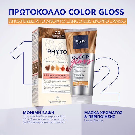 Phyto Hair Mask for Color Protection 200ml