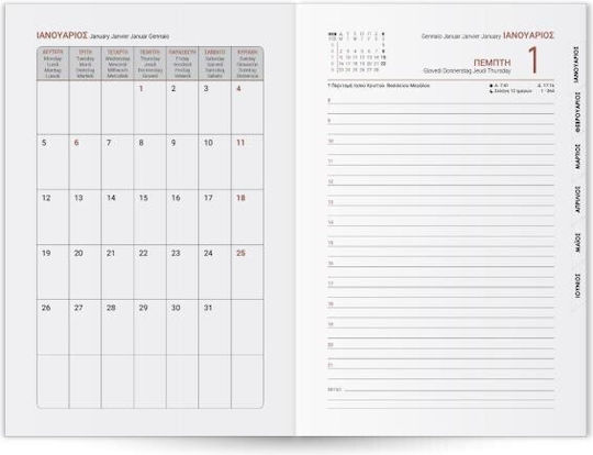 Innostat Daily Agenda B5 2027 OPUS 17x25cm