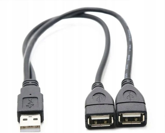 PremiumCord USB 2.0 Кабел USB-A мъжки - USB-A женски Черен 0.15m