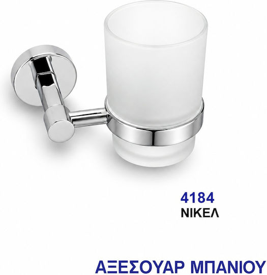 Import Hellas Inox Cup Holder Wall Mounted Silver