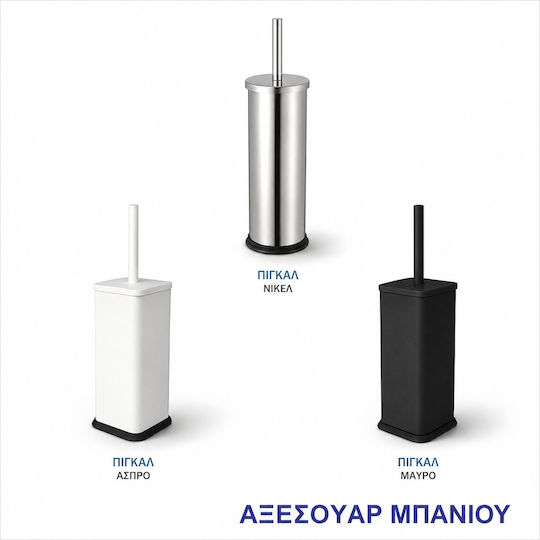 Import Hellas Μεταλλικό Πιγκάλ Μπάνιου