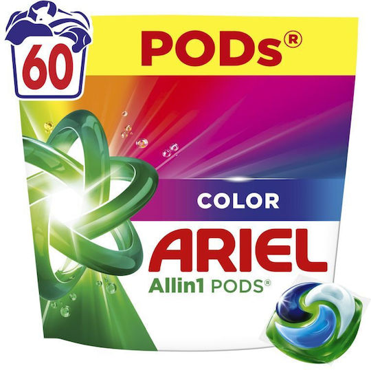 Ariel All In 1 Detergent pentru Culori Haine 60buc