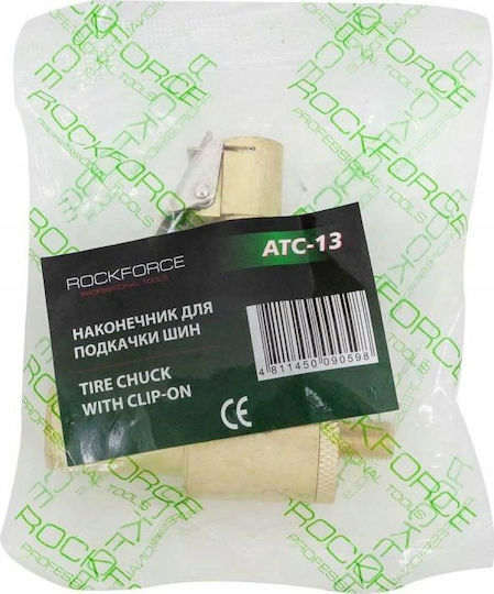 Rockforce Ακροφύσιο Φουσκώματος Τροχών