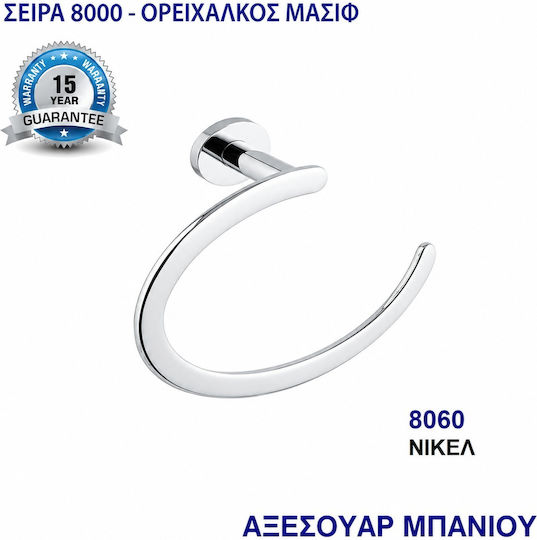 Import Hellas Връзка Баня Единичен с винтове Сребрист