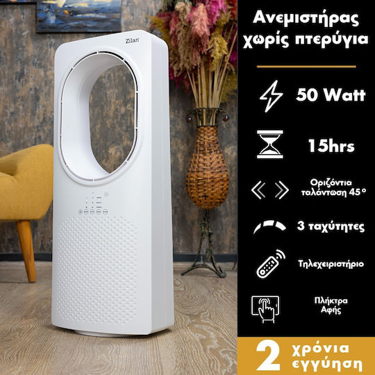 Zilan Bladeless Fan 50W With Remote Control White