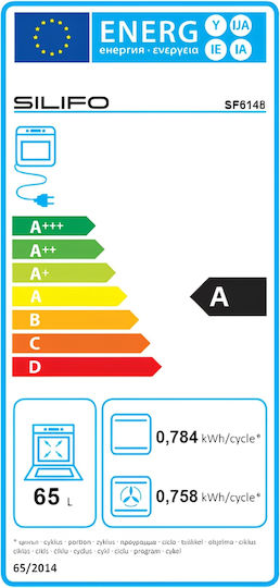 Aragaz 65lt cu Plite Emailate L60cm. Maro
