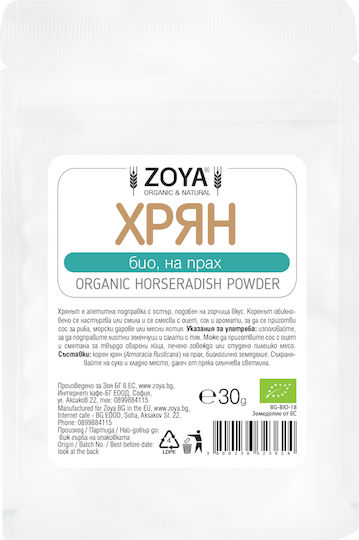 ZoyaShop Meerrettich 30g