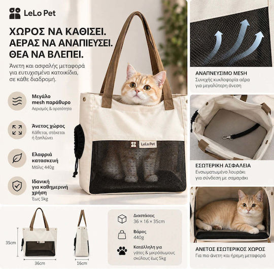 Lelo Pet Premium Hundetragetasche für den Transport von Hund und Katze bis 5kg Beiges M36xB35xH16cm