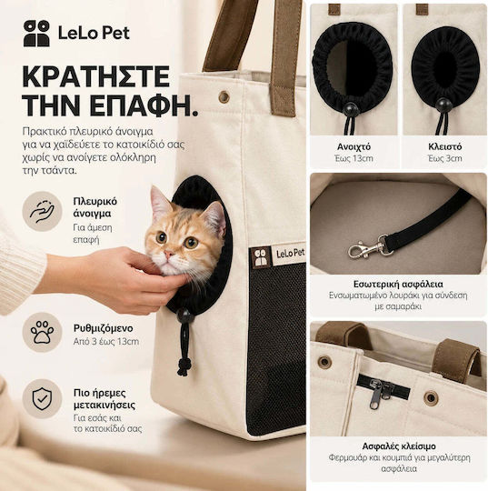 Lelo Pet Premium Hundetragetasche für den Transport von Hund und Katze bis 5kg Beiges M36xB35xH16cm