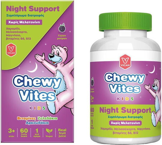 Vican Night Support Sleep Supplement 60pcs Vican