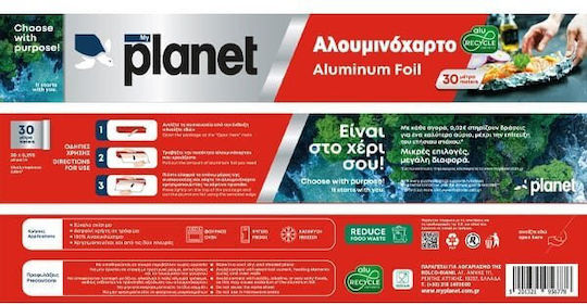 Planet Алуминиево Фолио