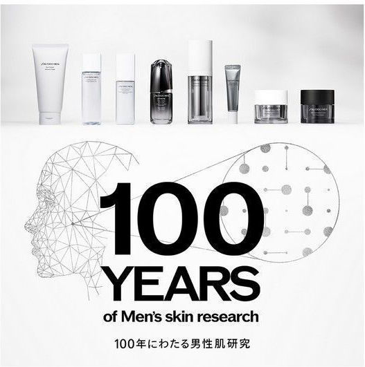Shiseido Skin Empowering 24h Men's Cream Face 50ml