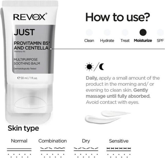 Revox B77 Just Provitamin B5 & Centella Balm Face Day with Centella Asiatica 30ml