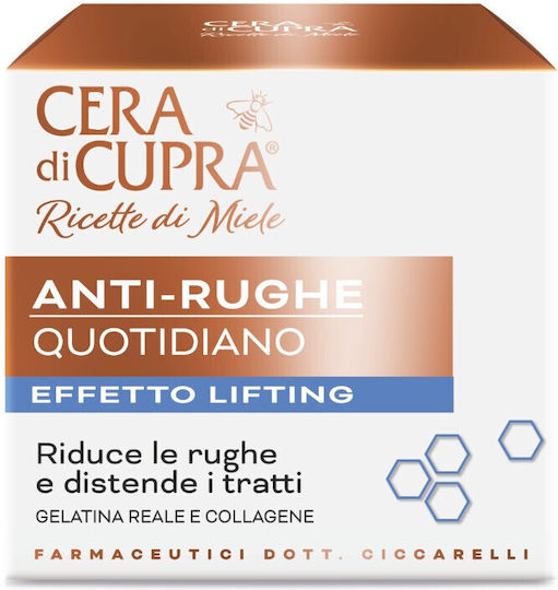 Cera di Cupra Honey Recipes Cream Face Day 50ml