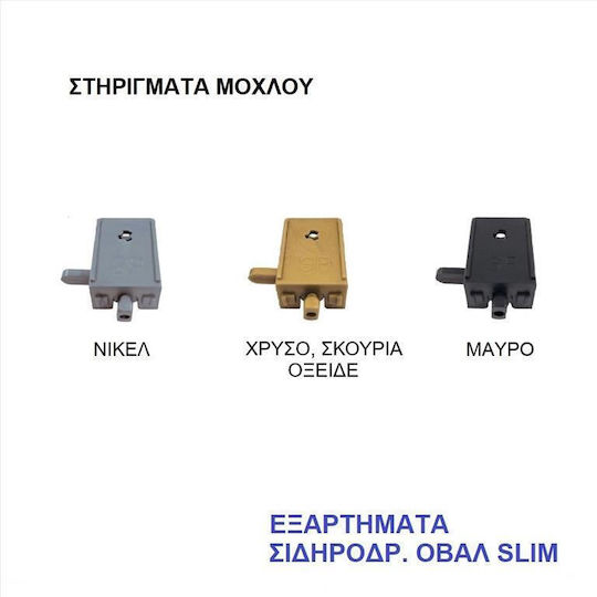 Import Hellas Οξειδε Vorhang Holz Ende Silber