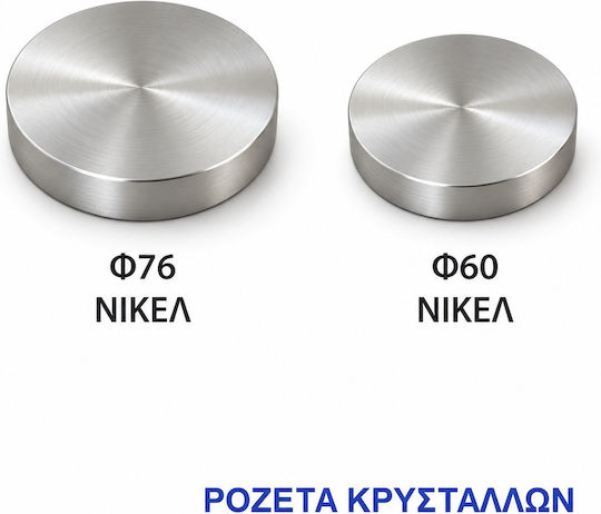 Import Hellas Vorhangstangenende Silber