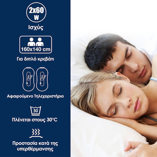 Beper 60W 140x160cm