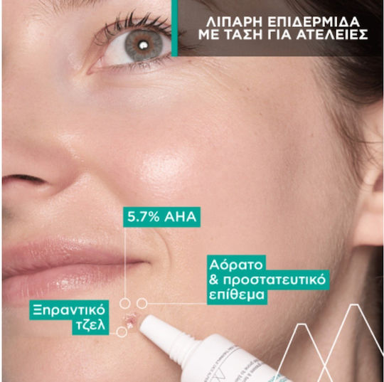 Uriage Hyseac Sos Drying Gel Face Day with AHA 15ml
