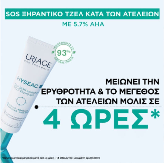 Uriage Hyseac Sos Drying Gel Face Day with AHA 15ml