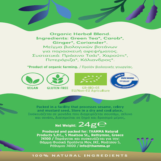 Thamma Organic Green Tea Organic Product Ritual 12 Bags 18gr