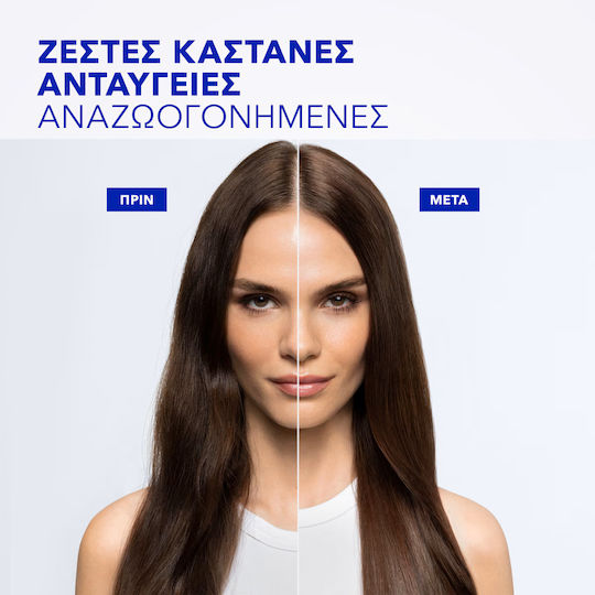 Phyto Hair Mask for Color Protection 200ml