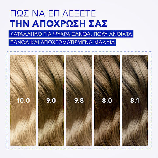 Phyto Hair Mask for Color Protection 200ml