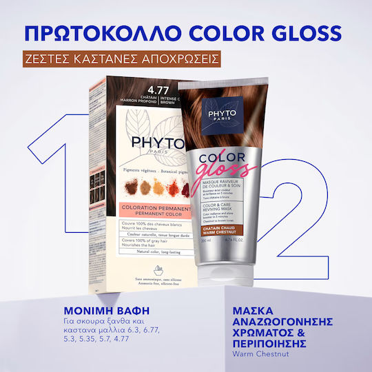 Phyto Hair Mask for Color Protection 200ml