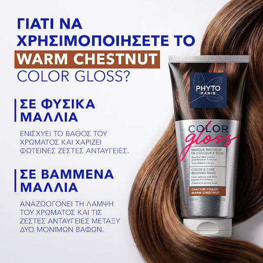 Phyto Hair Mask for Color Protection 200ml