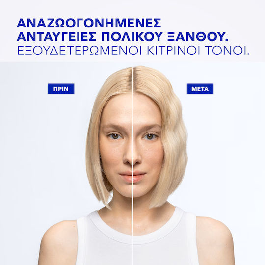 Phyto Hair Mask for Color Protection 200ml